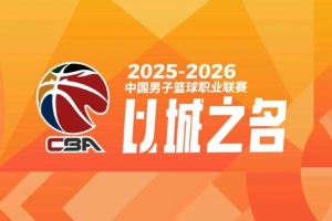 记者：这个10分钟潜力赛到底是什么“四不像” 时间强度都达不到